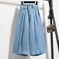 Plus Size Pants For Women 2025 Summer New High Waist Denim Pants Women Korean Style Wide Leg Loose Large Size Jeans Women - Image 4