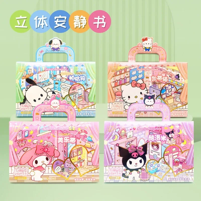 

Anime Sanrio sticker three-dimensional quiet book creative pattern diy character handbook quiet book library Luomi Melody