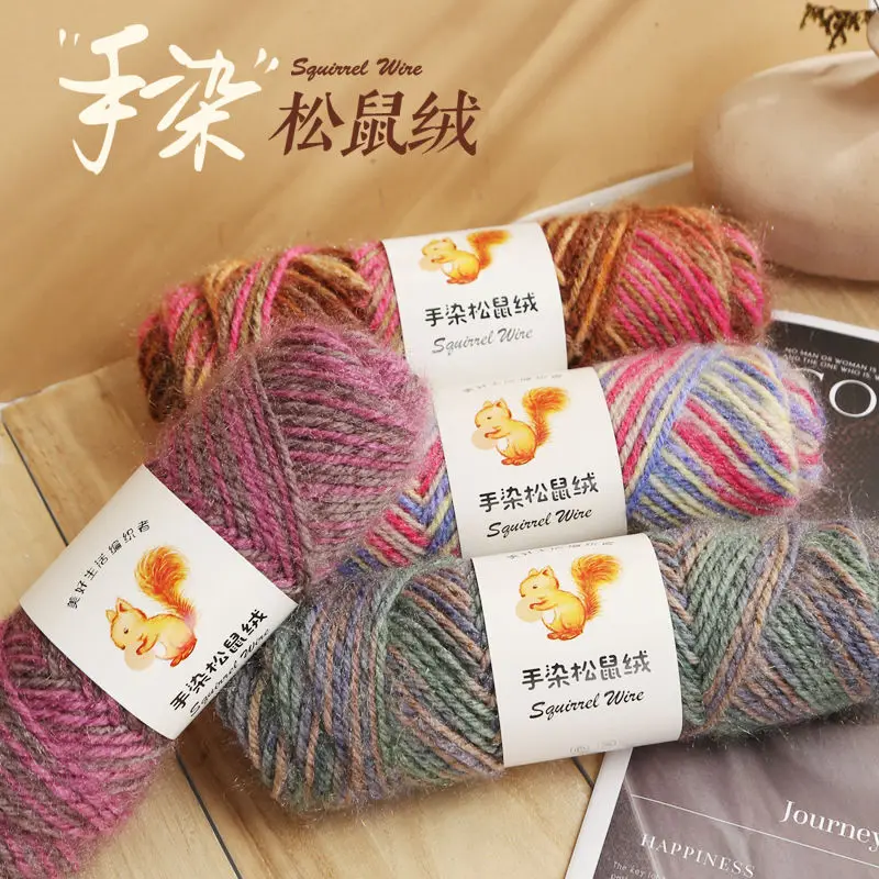 Colorful Squirrel Fleece Thread 75g Bright Silk Thread Dyeing Colored Wool Yarn Scarf Hat Thread Hand Woven DIY Sweater Yarn 6