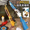 Soft Bullet Toy Gun Toy Shotgun Shell Ejecting Sliding Loading Toy Guns for Indoor Outdoor Role Game Halloween Gift 4