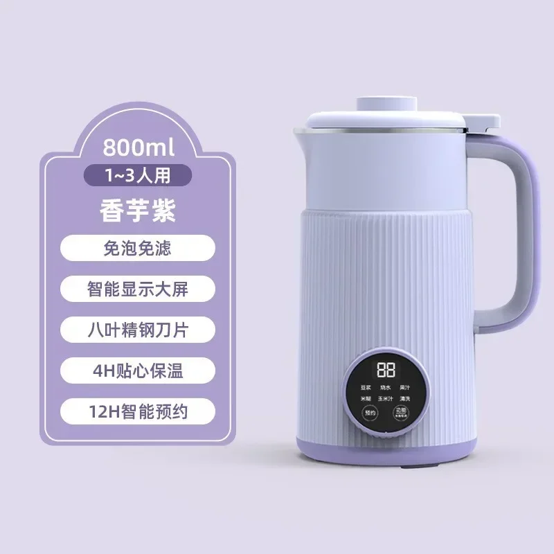 Soy Milk Zengon Soybean Milk Machine Small Household Automatic