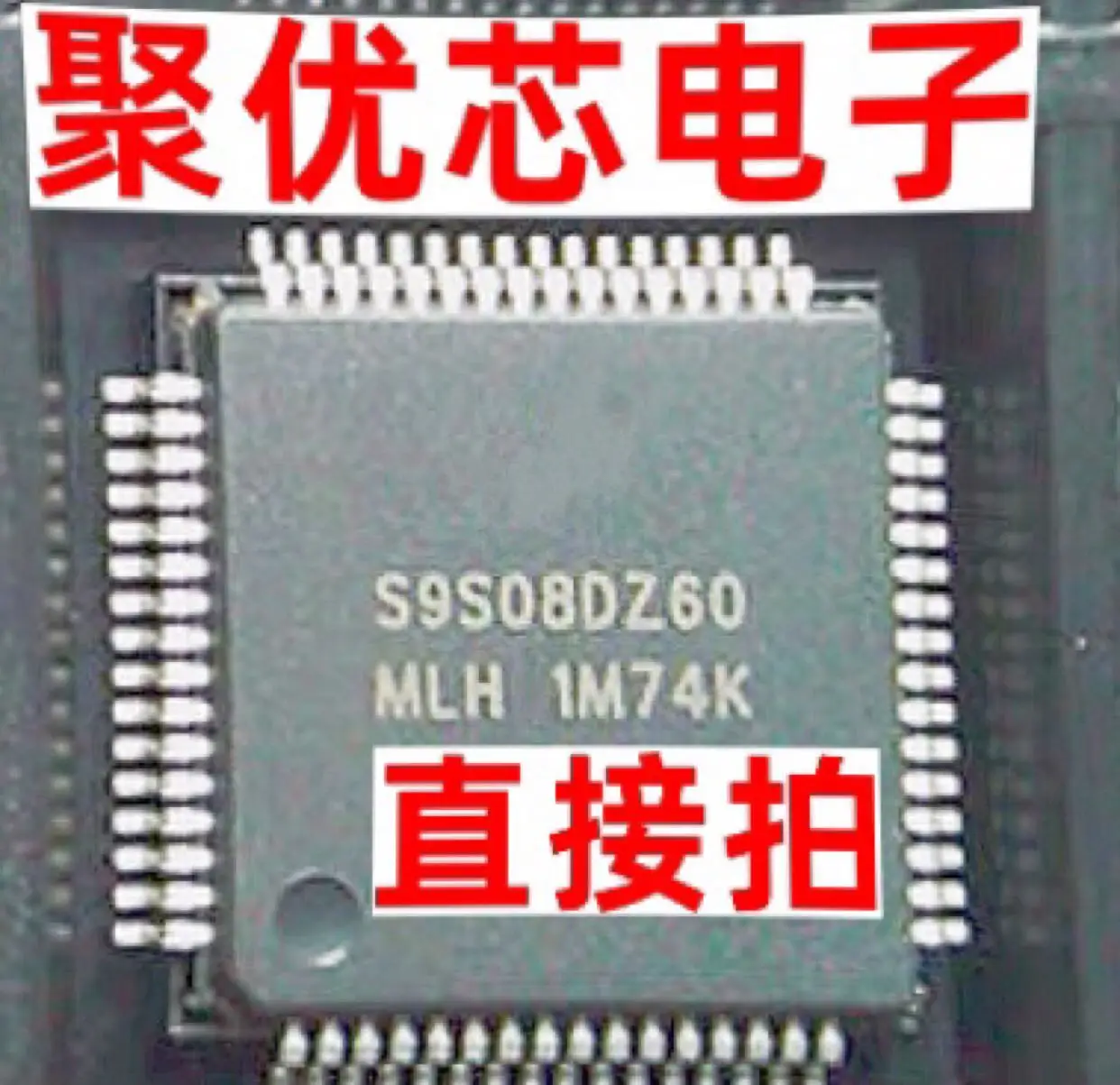 

S9S08DZ60MLH MC9S08DZ60MLH QFP64