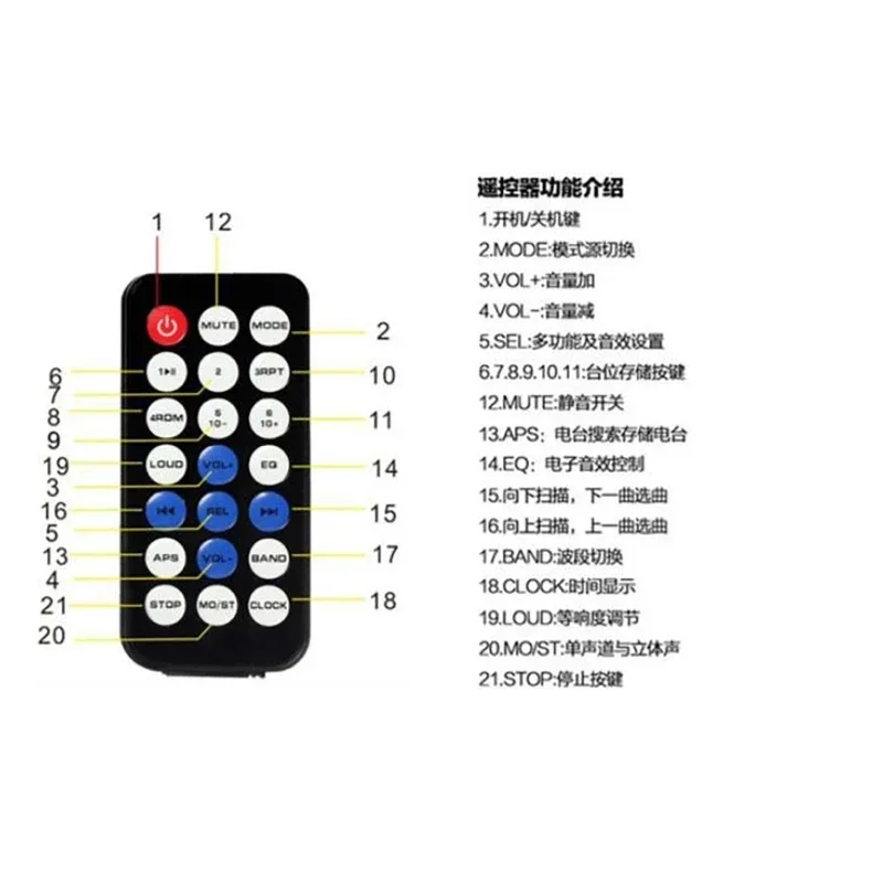 12V 1Din Car MP3 Player Radio Stereo Player Digital Bluetooth MP3 FM Radio Stereo Audio Music USB with In Dash AUX Input