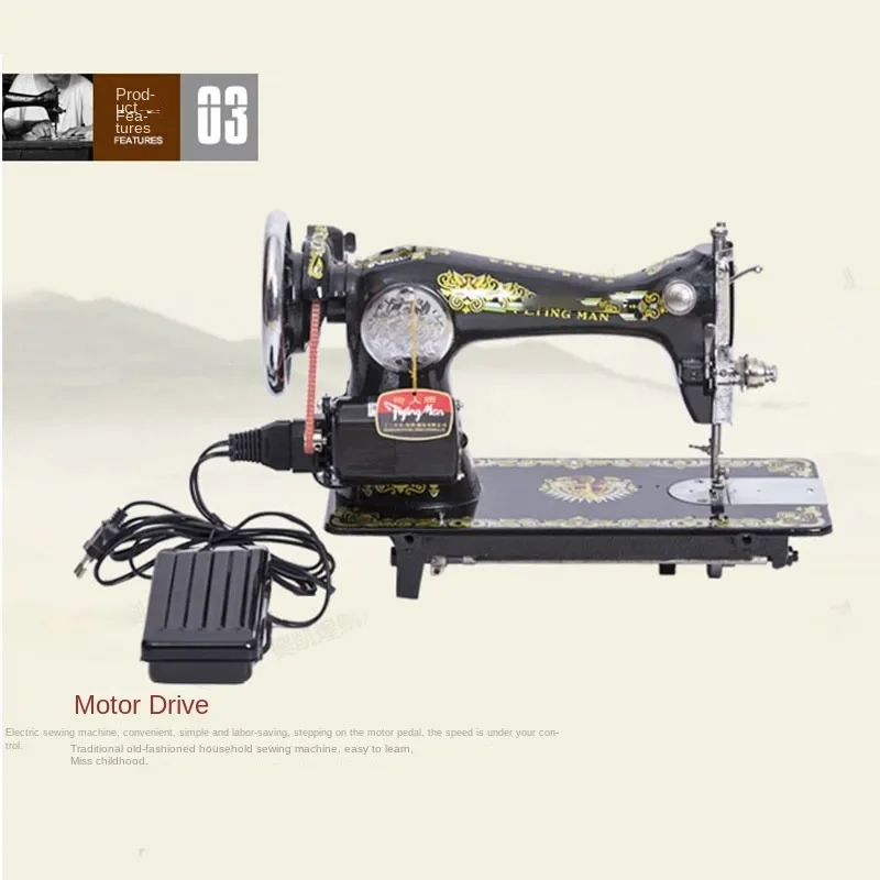 Old-fashioned sewing machine household small bees can be used with electric pedals to eat thick 6