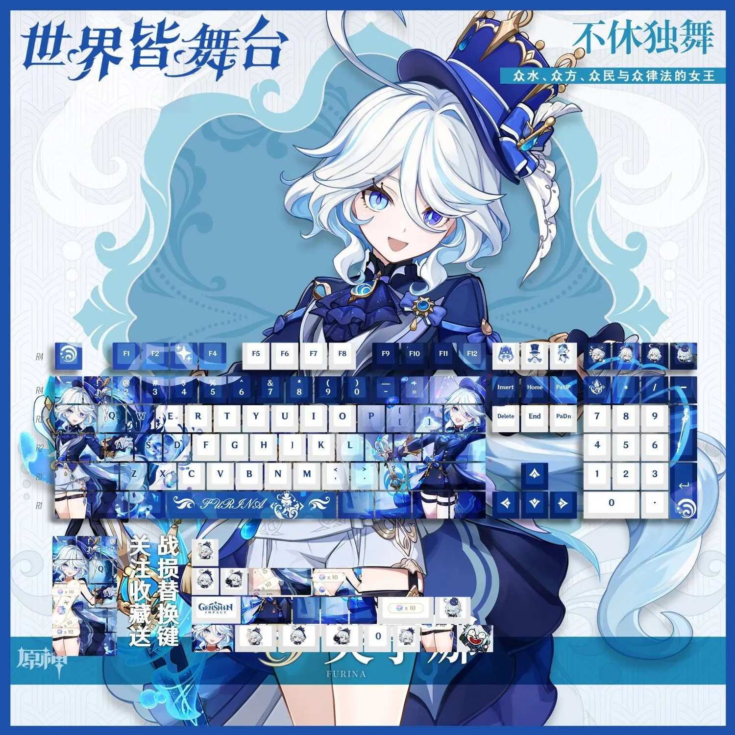 Genshin Impacto Furina Keycap Jogo Sublimação Pbt Teclado Mecânico Faça Você Mesmo Duas Dimensões Keycaps Cereja Deus Água 120key
