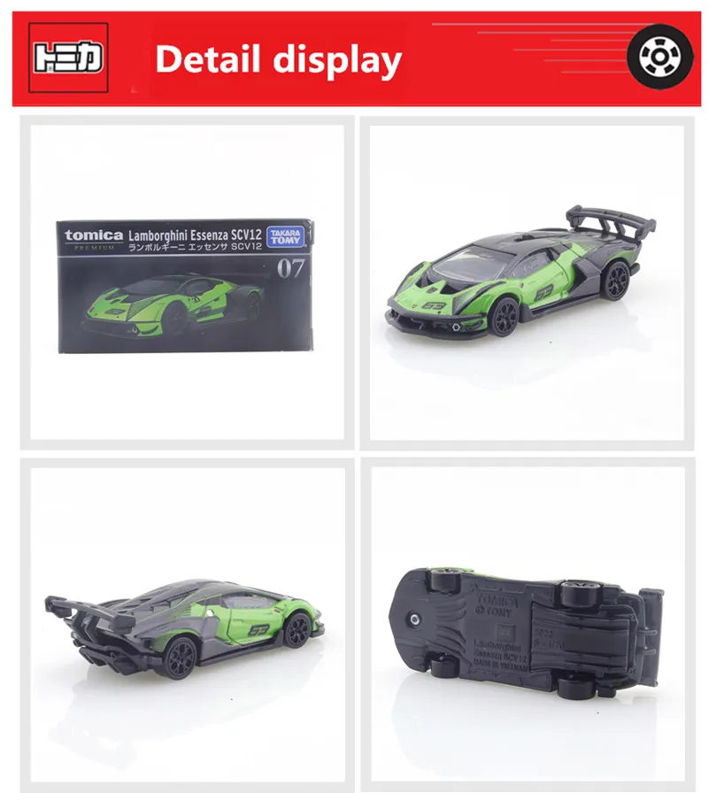 Takara Tomy Tomica Premium 07 Lamborghini Essenza SCV12 1/70