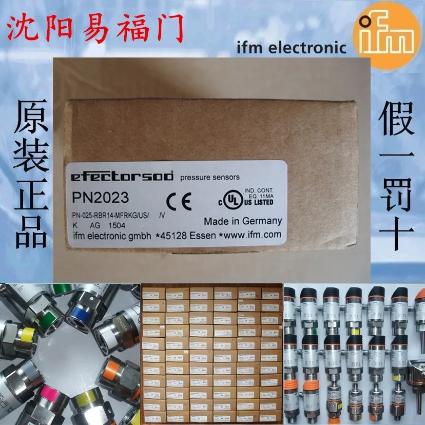 

Yifu Gate PN2023, PN2022 Brand New Genuine Products, In Stock Physical Photos, One-year Warranty, Produced In Germany