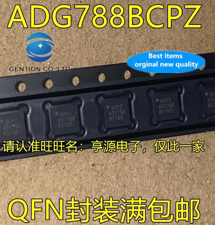 

5 шт. 100% оригинальный новый ADG788BCPZ QFN аналоговый чип ADI цифровой преобразователь аналоговый переключатель IC