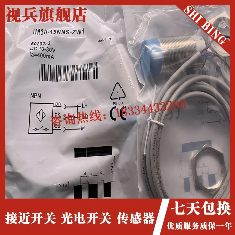 

IM30-15NNS-ZW1 IM30-15NPS-ZW1 IM30-15NDS-ZW1 new and original