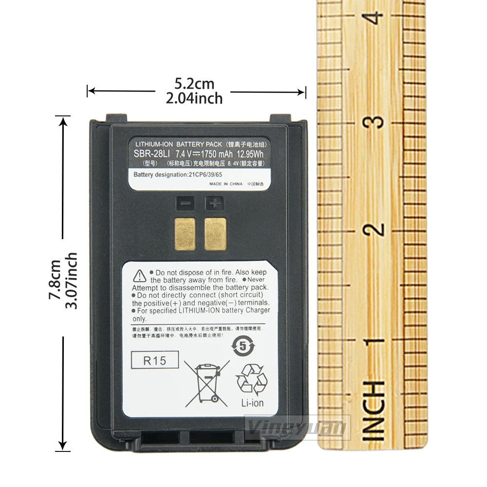 Bateria da Substituição de Yaesu 7.4v 1750mah para a Bateria do Lítio-íon dos Rádios de Yaesu Ft4xr Ft-4vr Ft-4xe em Dois Sentidos Sbr28li Sbr-28 - Image 2