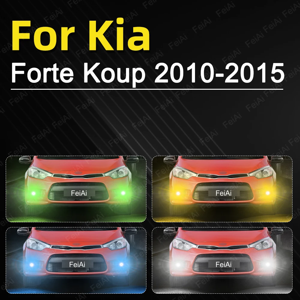 기아 포르테 쿱 LED 전면 안개등 2010 2011 2012 2013 2014 2015 포르테 쿱 액세서리 초고휘도 LED 안개등 전구