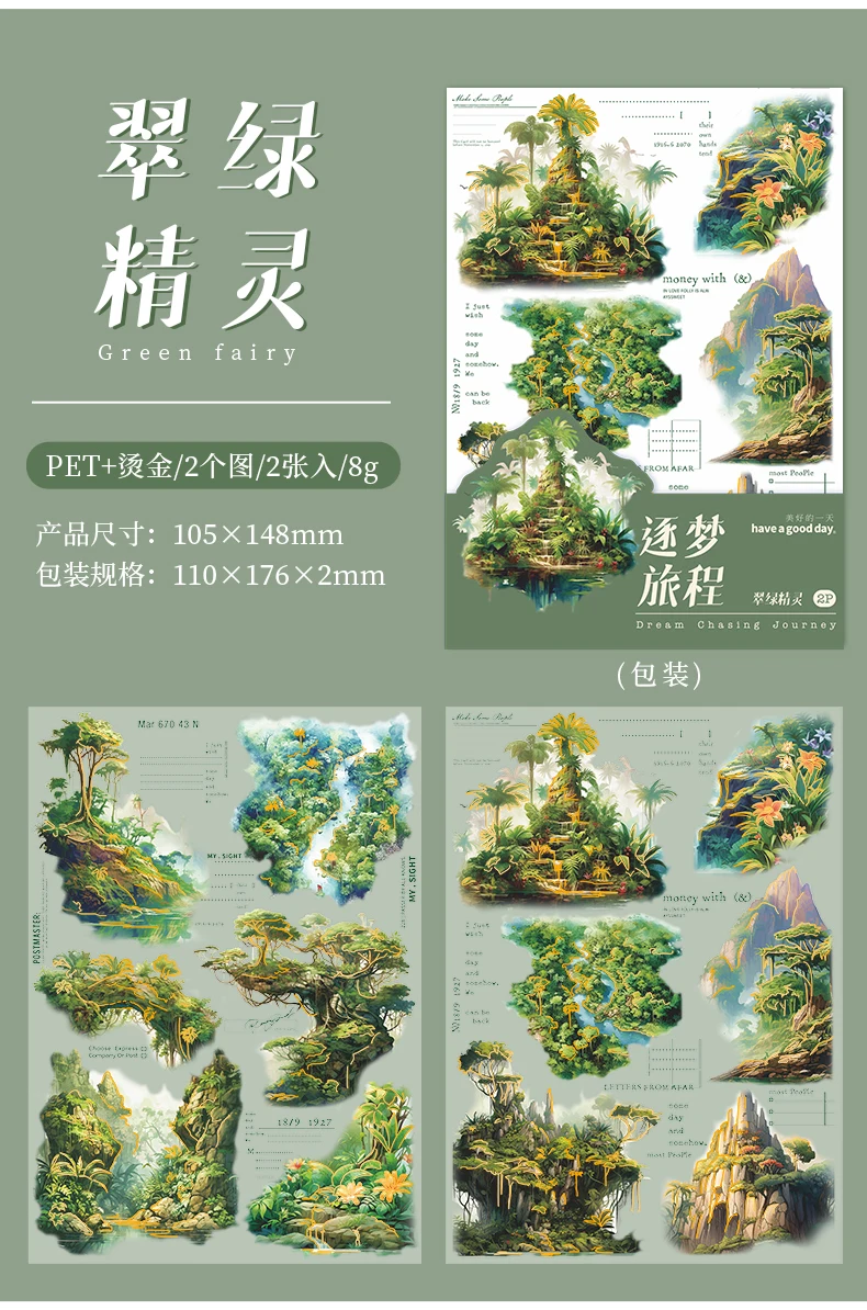 Yoofun Traum Jagd Reise Vintage Landschaft Collage Dekor Bronzing Haustier Aufkleber kreative DIY Journal Briefpapier Etikett – Detail 17