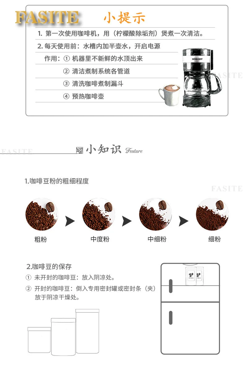 Small American Coffee Maker Details 08.jpg
