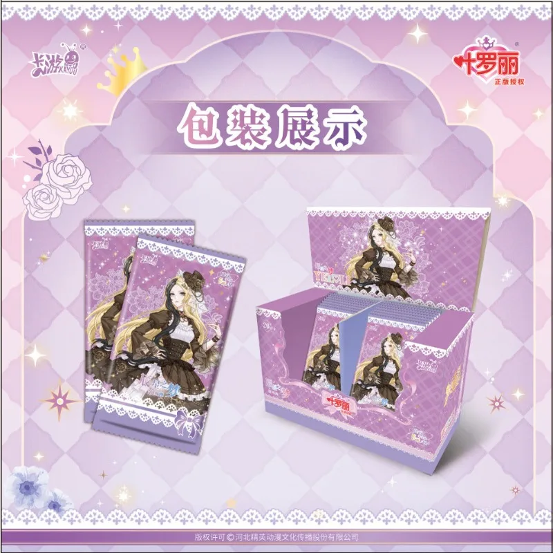 KAYOU 공식 Ye Luoli 컬렉션 카드 별이 빛나는 꿈 시리즈 컬렉션 카드 애니메이션 주변 장난감 플래시 카드 선물