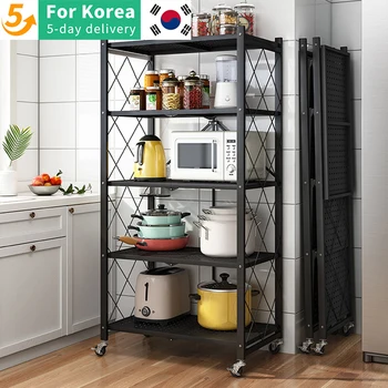 대형 다리미 선반, 다기능 거실 선반, 다층 책장 디스플레이, 주방 보관 선반 상품 이미지