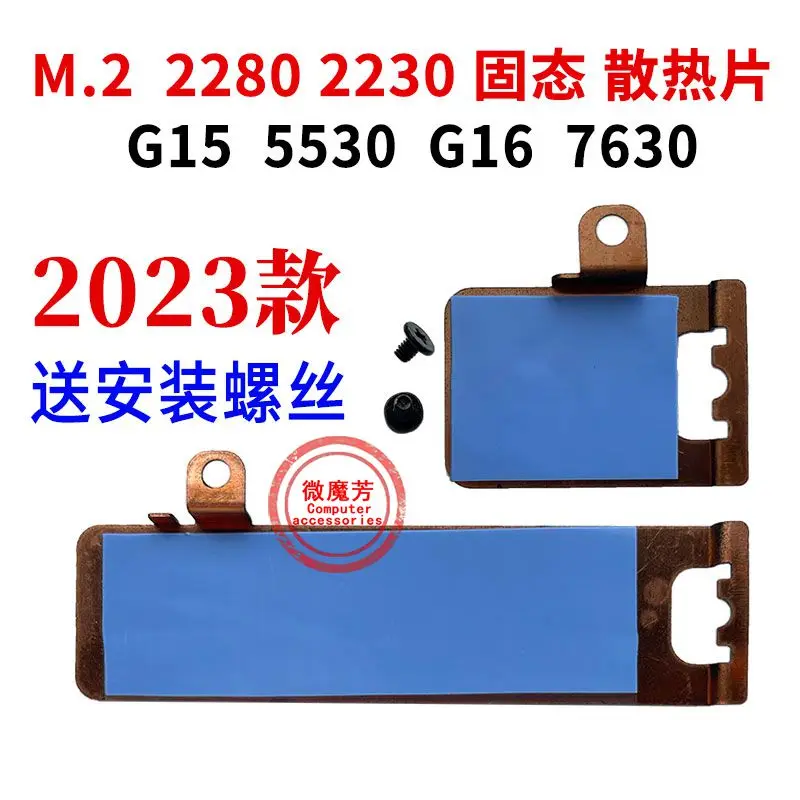 Ssd Montaggio Disco Rigido Scheda Di Archiviazione Staffa Dissipatore Di Calore M.2 Pcie 2280 2230 Laptop Per Dell G15 5530 5531 5535 G16 7630 7635