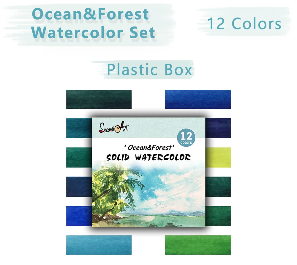 SeamiArt 12Color Solid Watercolor Set Plastic Package for Painting Art Supplies Morandi/Ocean&Forest/Candy/Skin watercolor painting set