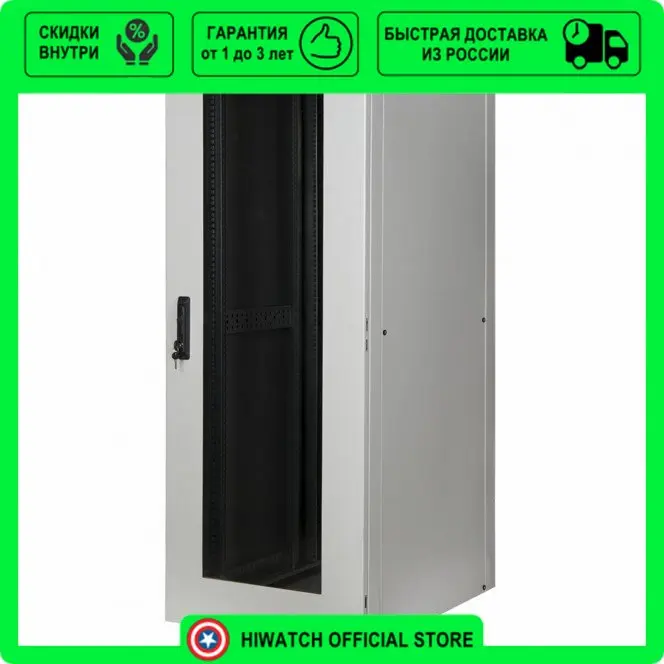 Шкаф 19" стальной