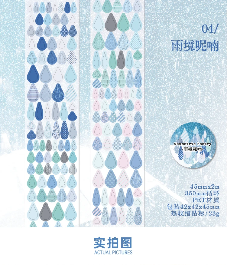 Journal GO 4,5 x 200 cm glänzende Geometrie-Abdeckband-Aufkleber, glitzernde Kunst, dekorative Klebeband-Aufkleber für Tagebuch, Scrapbooking – Detail 7