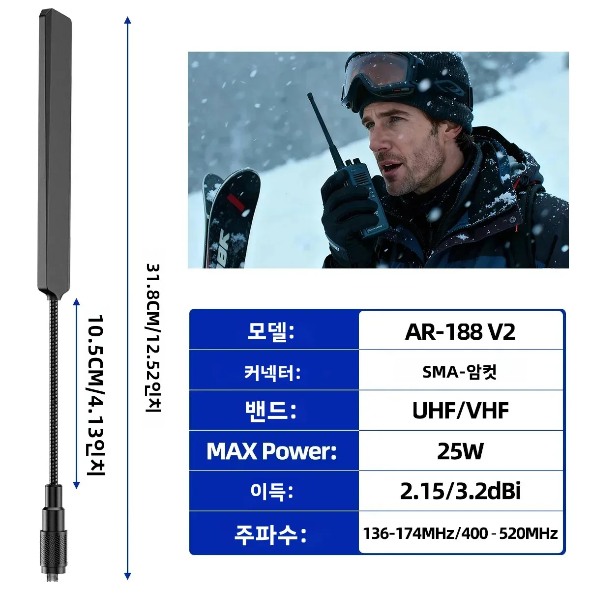 ABBREE AR-188 V2 구즈넥 전술 안테나 SMA-여성형 VHF UHF 듀얼 밴드 고이득 접이식 안테나 (바오펑 무전기 UV-32 UV-5R MINI 호환)