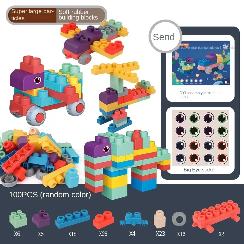 Large Particles Can Chew Soft Rubber Building Blocks for Children's Early Education Puzzle DIY Assembling Blocks