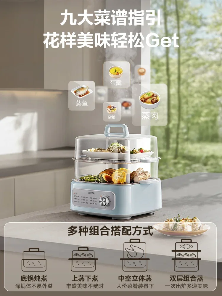 220V Sowol Electric Food Steamers, Multifunctional Home Steaming, Stewing and Cooking Pot