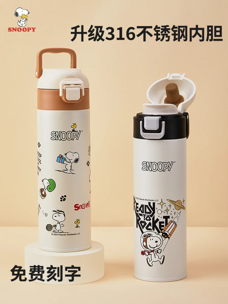 

Cute Snoopy Children's Insulation Cup Food Grade 316 Stainless Steel Drop-proof Direct Drinking Cup Cold Insulation Cup