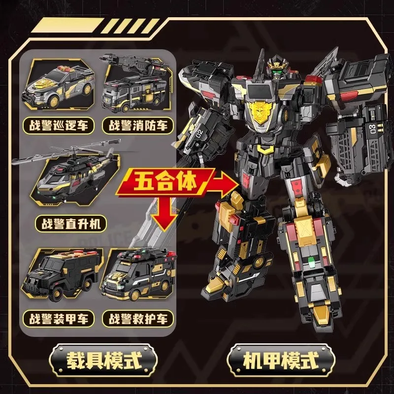 ミニフォーススーパーコップス　ジャスティスタイタン　ブラックエディション s-l1200.jpg