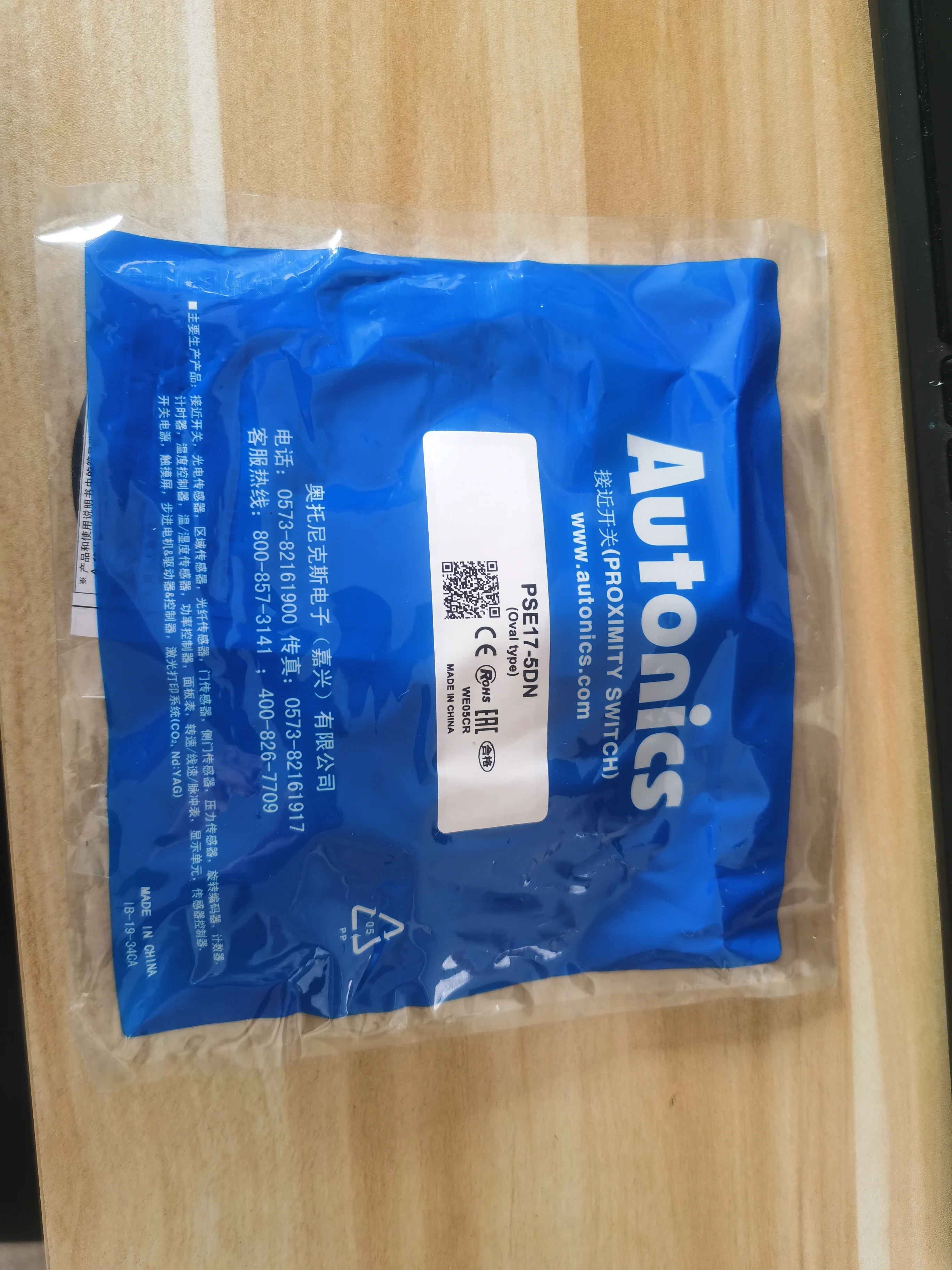 

1PC New Autonics PSE17-5DN PSE17-5DN Proximity Switch