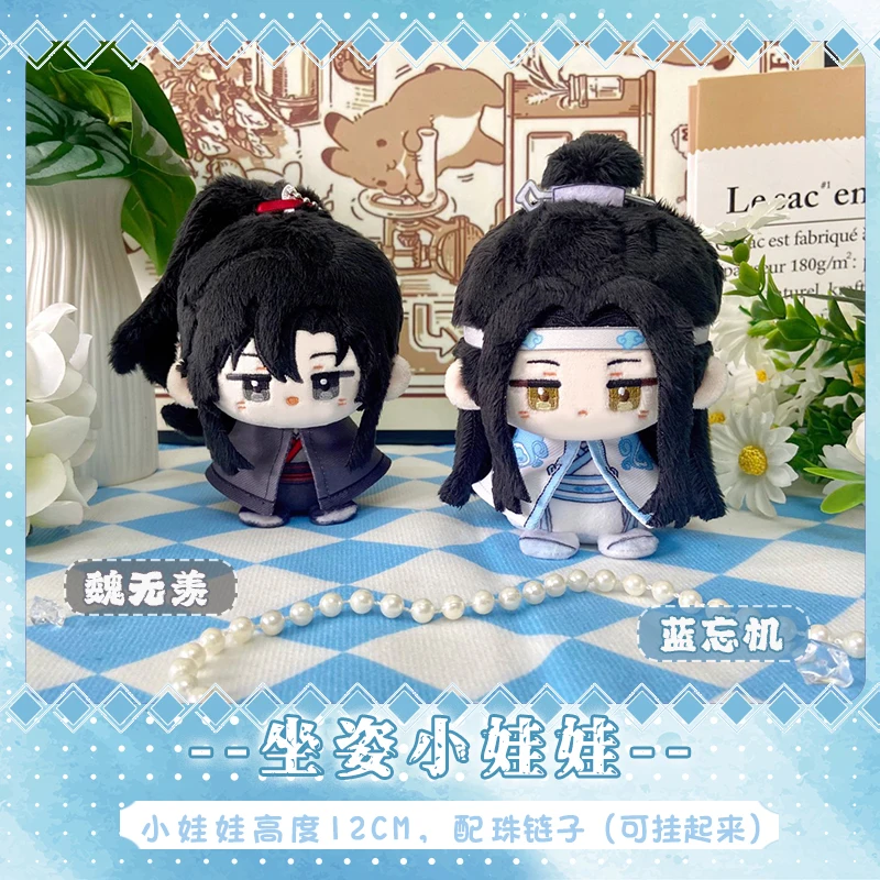 1/2pcs Mo Dao Zu Shi Plush Pendnat Toy Wei Wuxian Lan Wangji