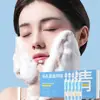 Oligopeptide Small Bubble Cleansing Essence Deep Cleansing Skin Purifying Pore Nourishing Essence Repair Clean Blackheads Acne 1