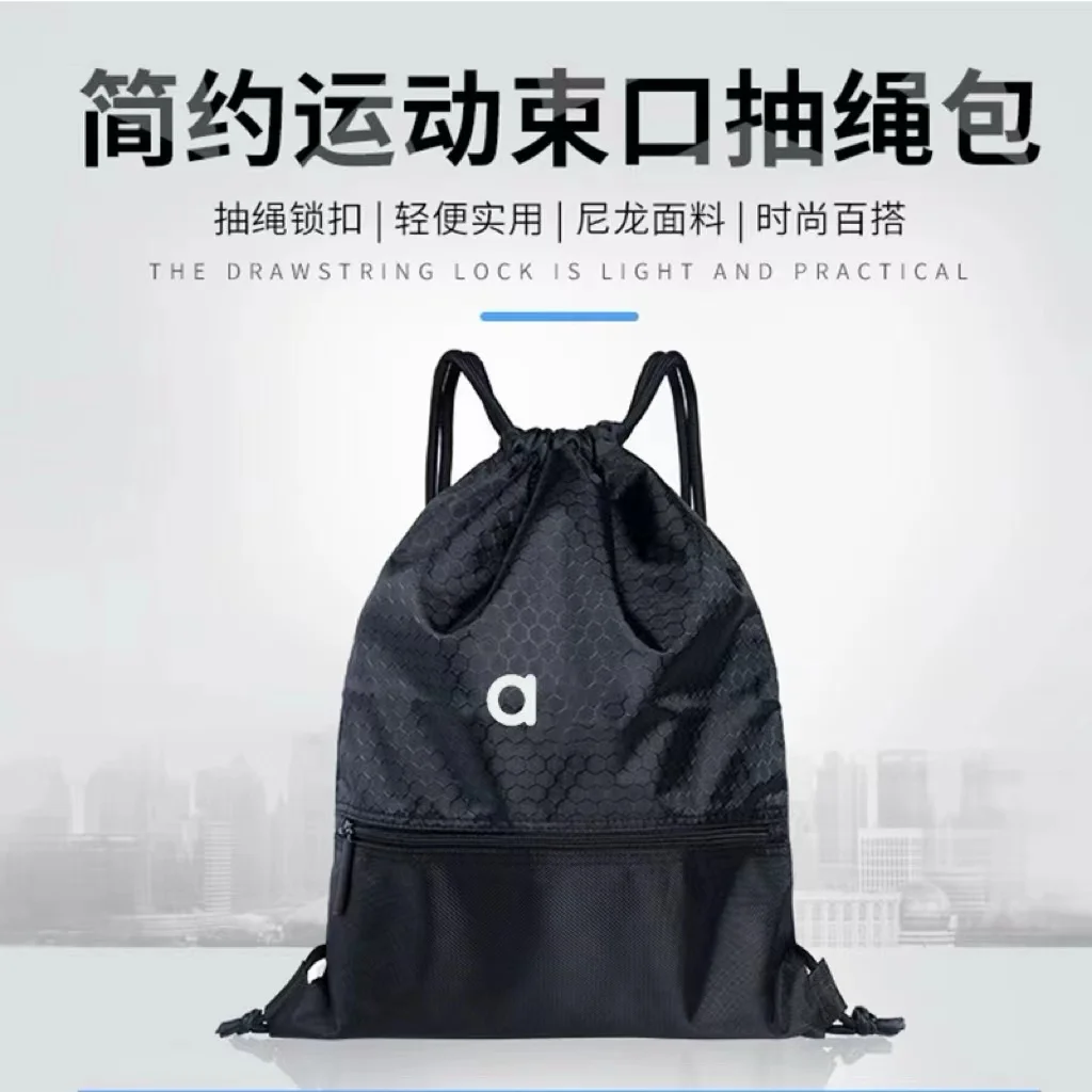

Карманный Рюкзак AL для йоги, легкий дорожный ранец на шнурке для уличного спорта, вместительная сумка для хранения фитнеса и йоги