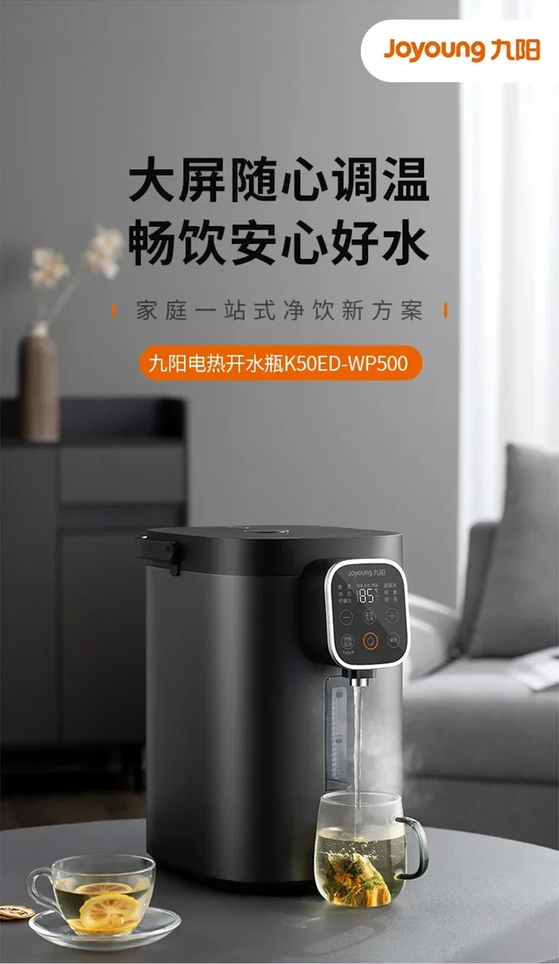 Description Picture 2 of itemConstant temperature electric kettle new household electric thermos smart large capacity kettle fully automatic insulation