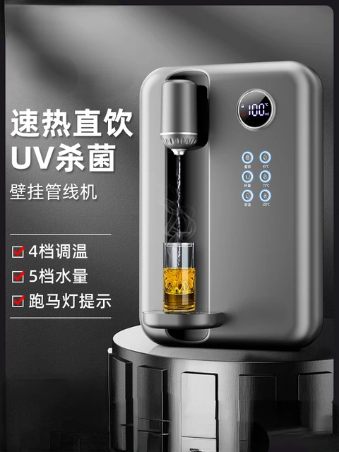 Pijplijn Machine Muur Gemonteerde Instant Home Drinken Machine Intelligente  Waterzuiveraar Koud En Warm Water Dispenser - AliExpress