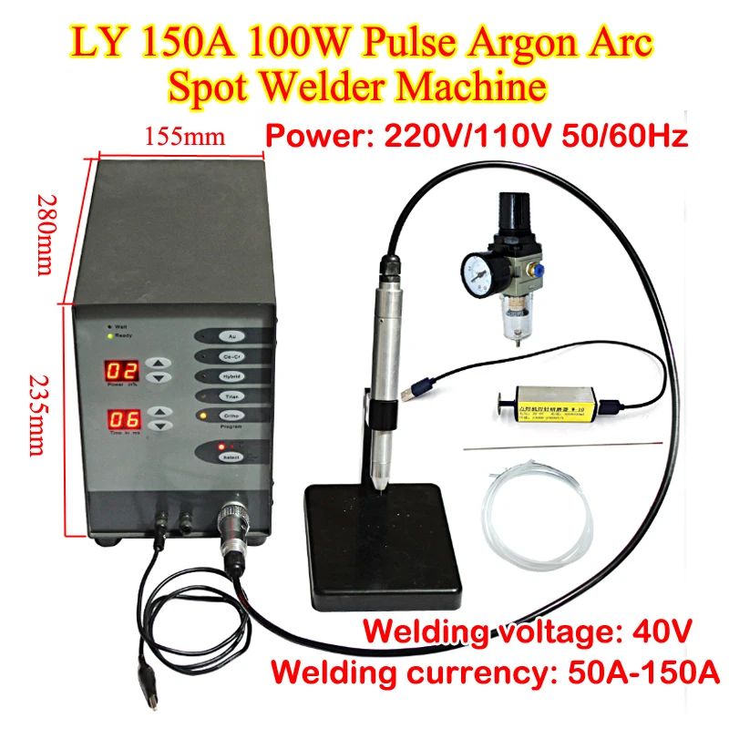 

LY 150A 100 Вт 220 В импульсный аргоновый аппарат точечной сварки, лазерная сварка, сварочная станция из нержавеющей стали, совместимая с ювелирными изделиями