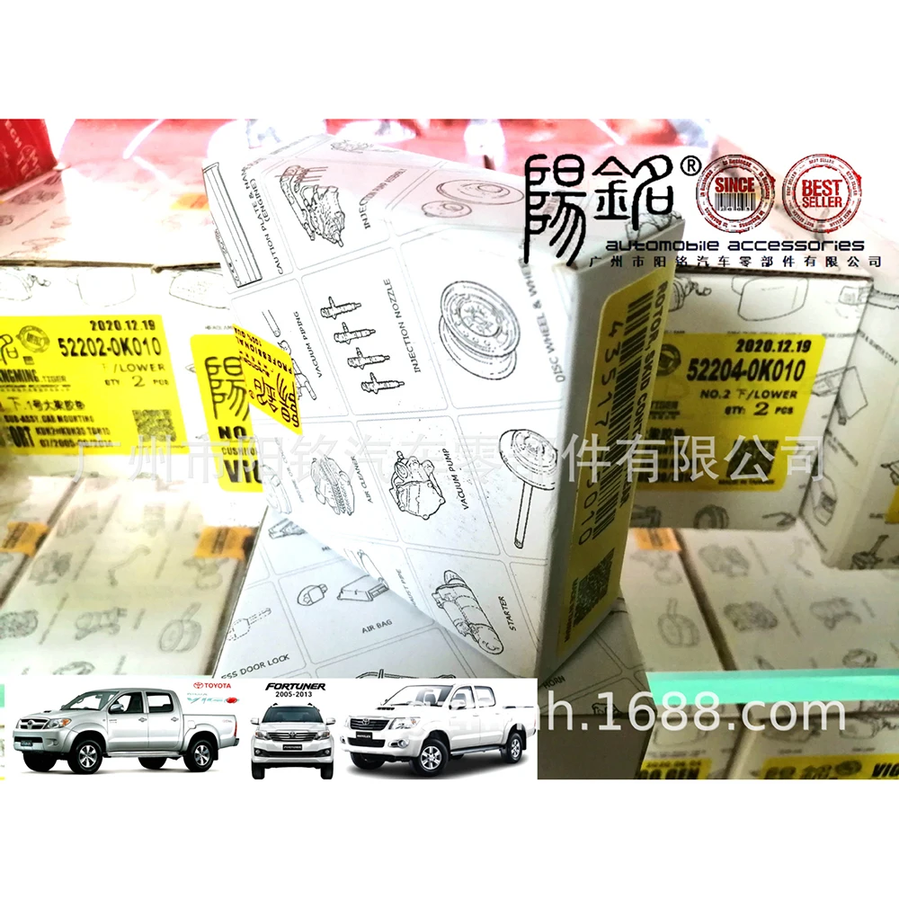 후륜 ABS 로터 스키드 컨트롤 4351735010, FORTUNER HILUX VII 픽업 43517-35010