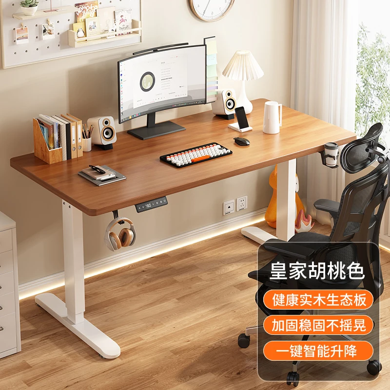 Solid Wood Electric Lift Table Smart Computer Table Liftable E-sports Table Home Study Learning Game Office Desk Workbench