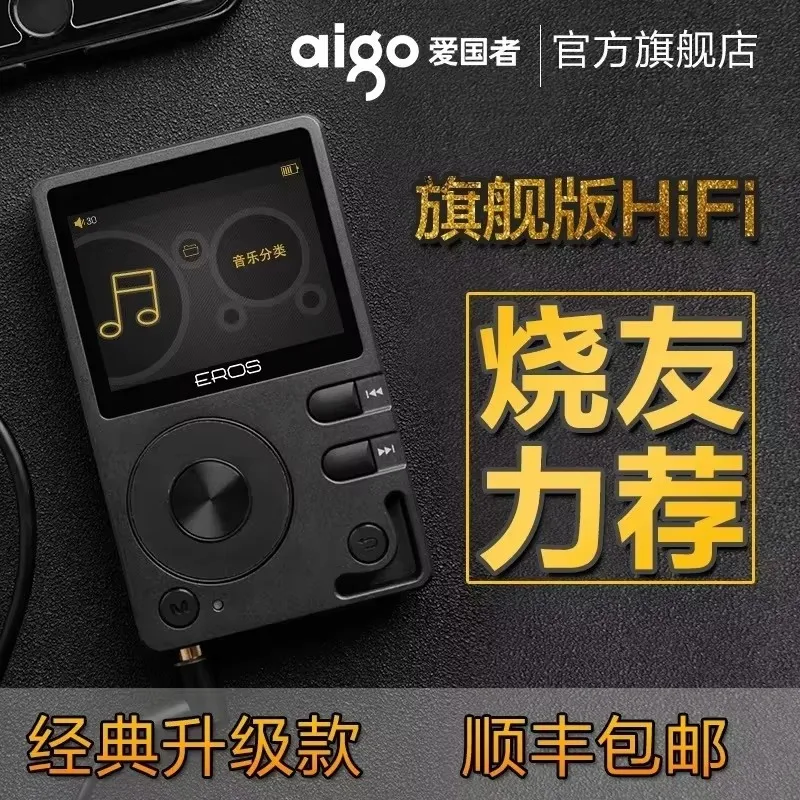 Portable Lossless hifi audio quality two-way Bluetooth 1200
