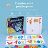Spelling Word Game English Early Education Cognitive Word Spelling CHILDREN'S Enlightenment Educational Toys 1