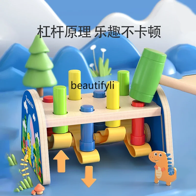 Children's toys 0-1 years old infant educational early education boys and girls beating birthday gifts