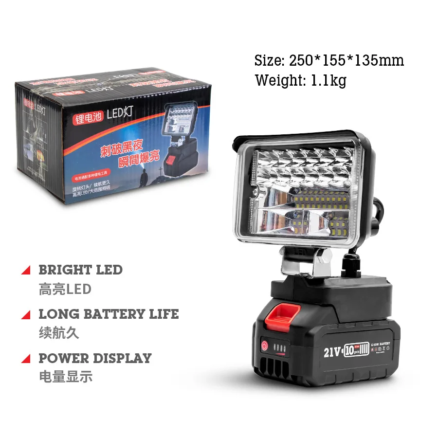 

Portable camping light DIY multifunctional LED outdoor fishing emergency lighting work light