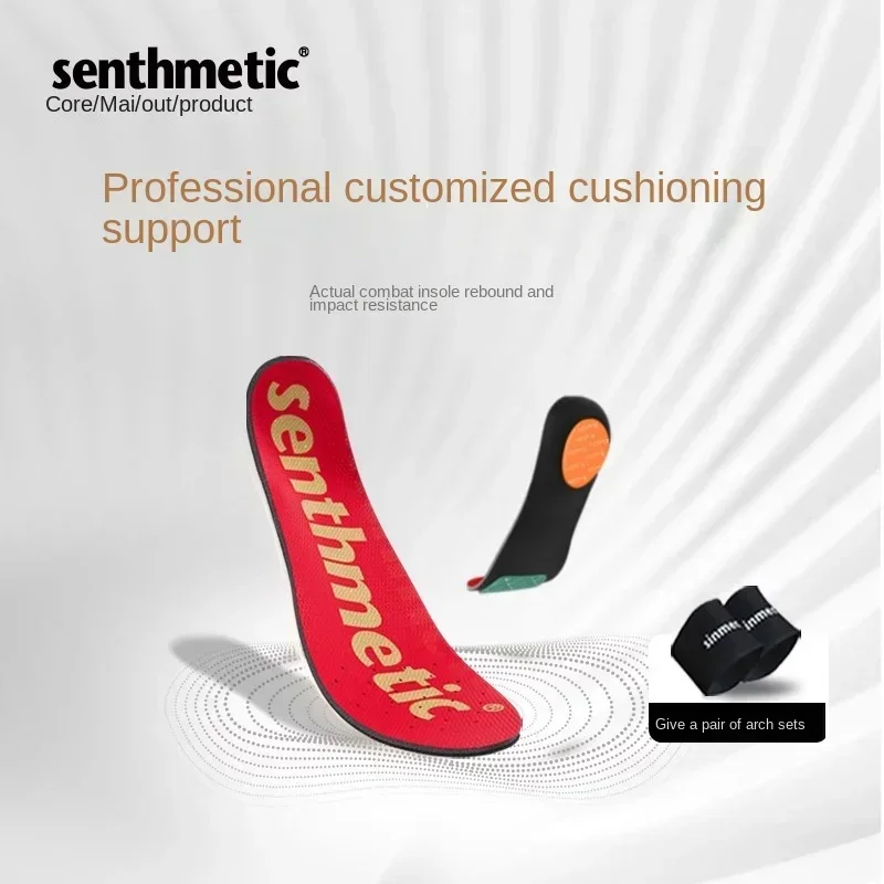 senthmetic-cork-sports-insoles-basketball-insoles-pro-player-version-arch-support-high-elastic-cushioning-comfortable-breathable