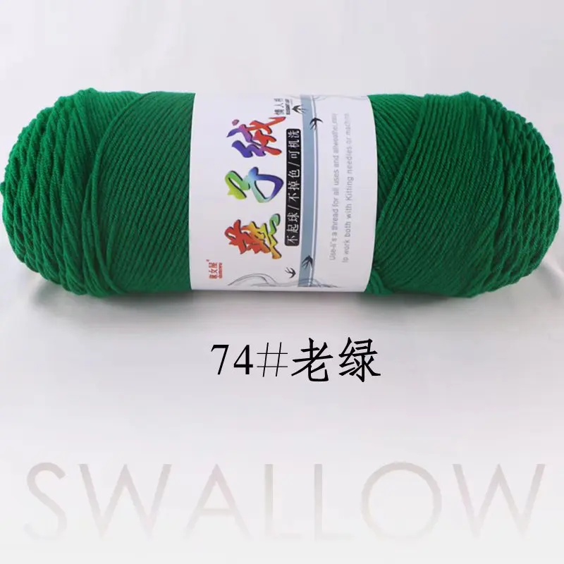 1 Piece 200g Soft Milk Cotton Yarn for Hand Knitting and Crochet Projects