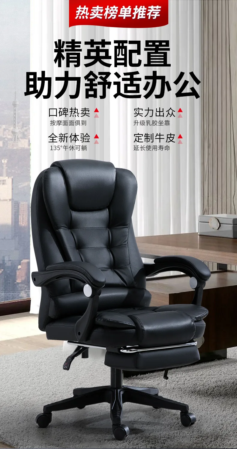 Description Picture 4 of itemAoliviya Official New Computer Chair Home Reclining Study Comfortable Modern Simple Lifting Swivel Chair Chair Boss
