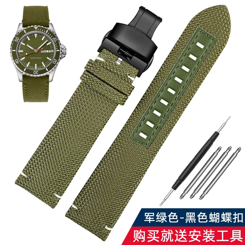 Premium Nylon Men's Watchband - Canvas Leather Strap 22mm