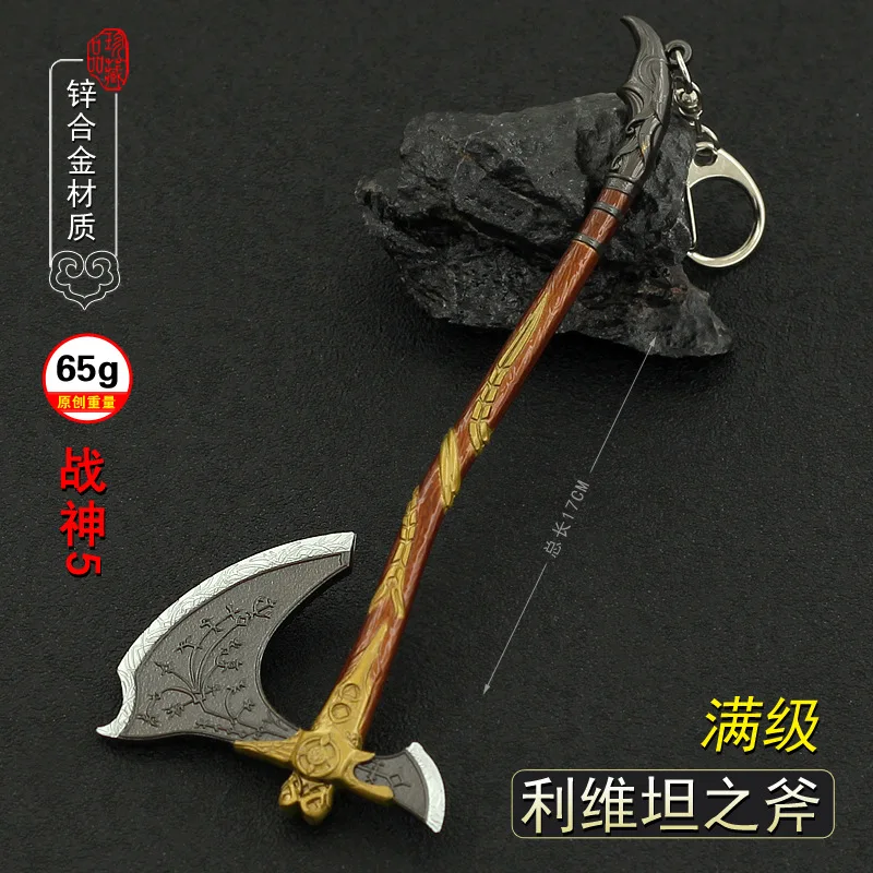 20cm Blade of Olympus God of War 2 Kratos Metal Sword Replica Miniatures  Game Peripheral 1/6 Doll Equipment Accessories Ornament