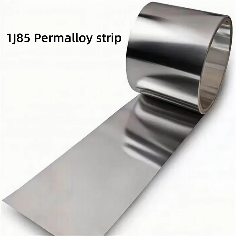 เทปกั้นแม่เหล็กไฟฟ้าแบบนิ่ม ขนาดสั่งทำพิเศษ 1J85 ทำจากโลหะผสมเพอร์มาลอยด์ ดูดซับแม่เหล็กได้ดีเยี่ยม 1