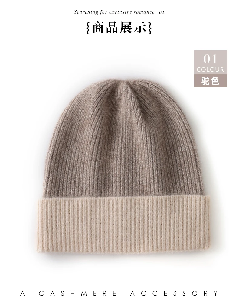 Unisex Hochwertige 100% Kaschmir Farbblock-Mütze Wintermütze Ohrenschutz Gestrickte Warme Vielseitige Mode-Accessoires – Detail 10