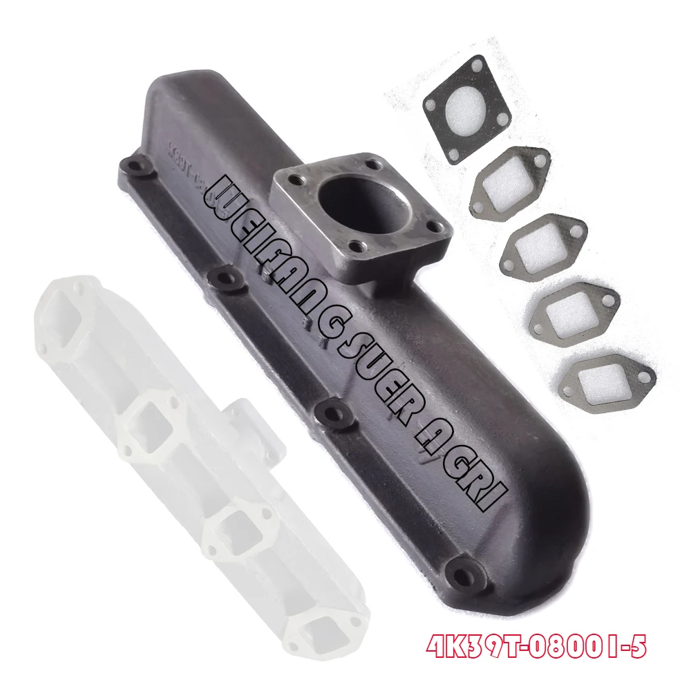 

4K39T-08001-5, впускной коллектор/труба выпускного коллектора для Xinchai