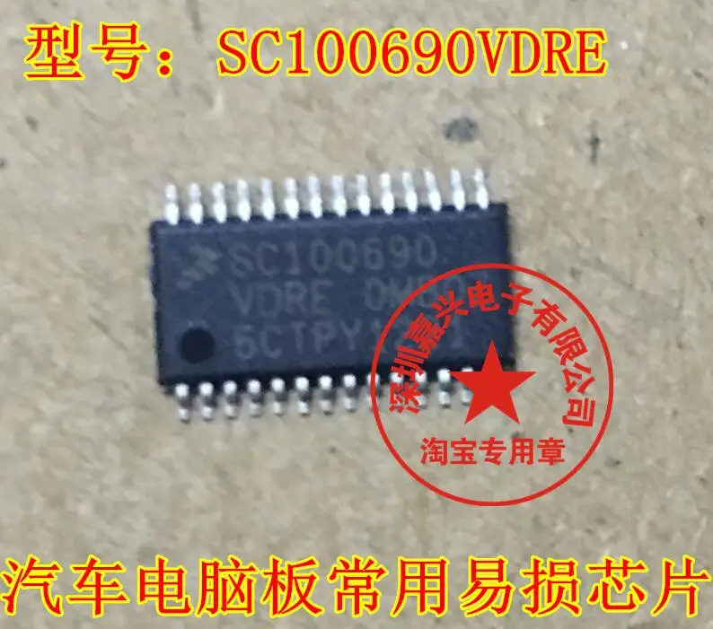 

Free shipping SC100690VDRE . 10pcs Please leave a message